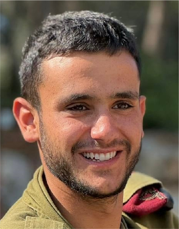 סמל ריף הרוש ז”ל