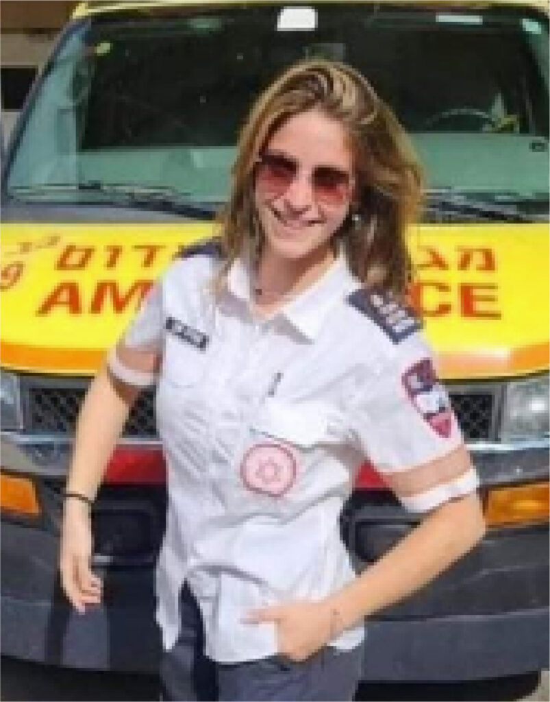 עמית מן ז”ל
