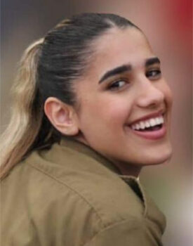 סמל אושר שמחה ברזילי ז”ל