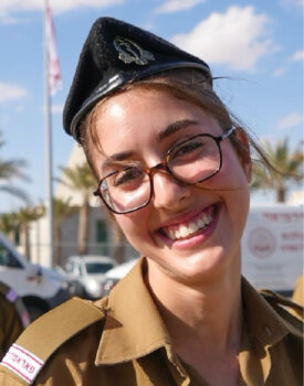 סמ”ר אגם נעים ז”ל