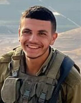 סמל דולב חיים מלכה ז”ל